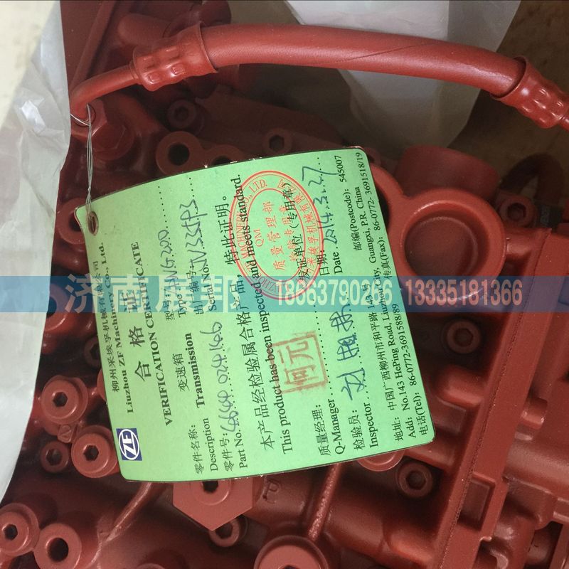 4WG200,臨工變速箱總成,濟南冠澤卡車配件營銷中心