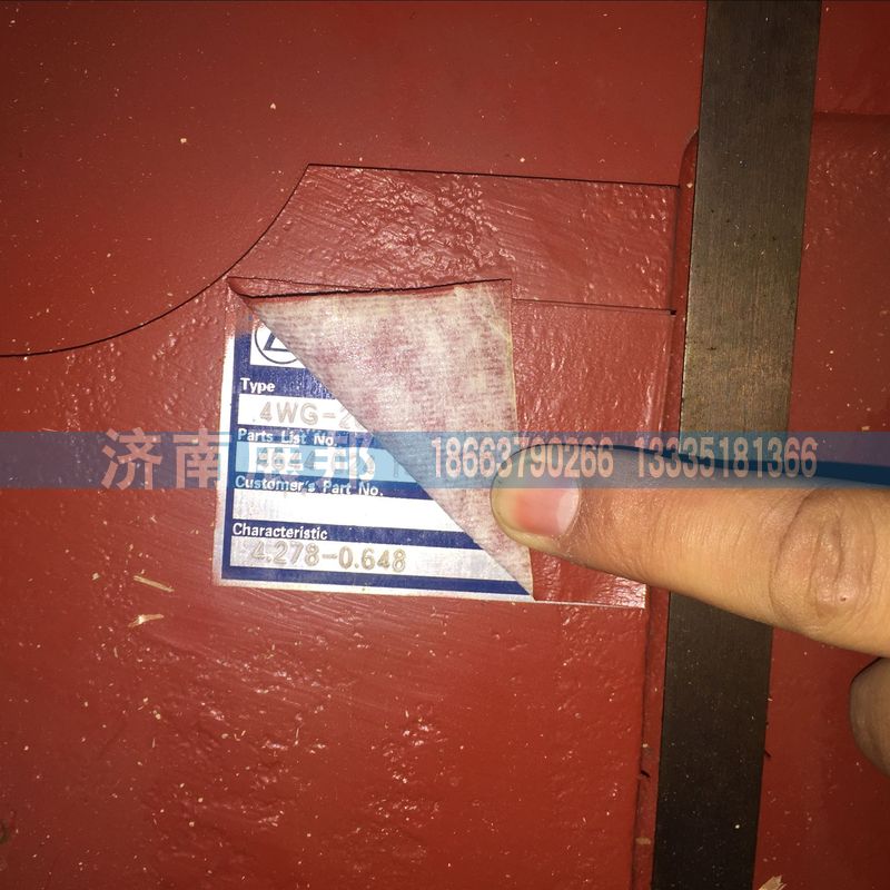 4WG200,臨工變速箱總成,濟南冠澤卡車配件營銷中心