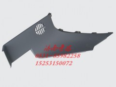 AZ1651160013,豪瀚轉(zhuǎn)向管柱右側(cè)下護(hù)板總成,濟(jì)南奇昌汽車配件有限公司