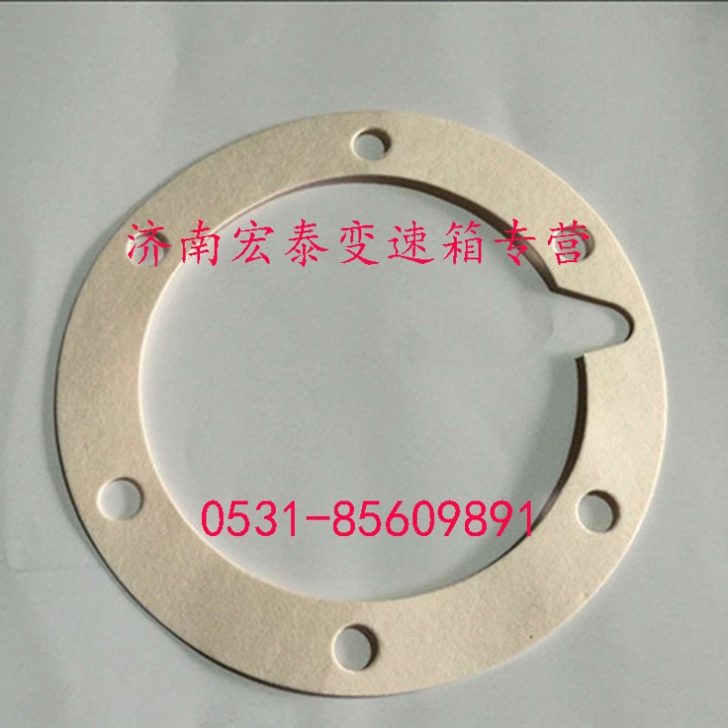 14311,一軸軸承蓋襯墊,濟南宏泰變速箱專營店