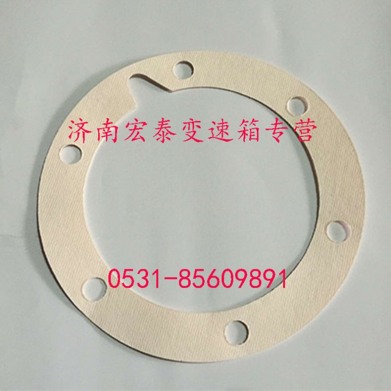 14311,一軸軸承蓋襯墊,濟南宏泰變速箱專營店