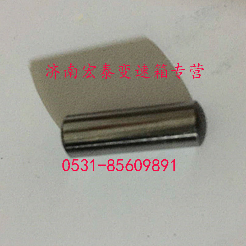 1634,撥叉軸聯(lián)鎖銷,濟南宏泰變速箱專營店