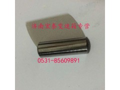 1634,撥叉軸聯(lián)鎖銷,濟南宏泰變速箱專營店