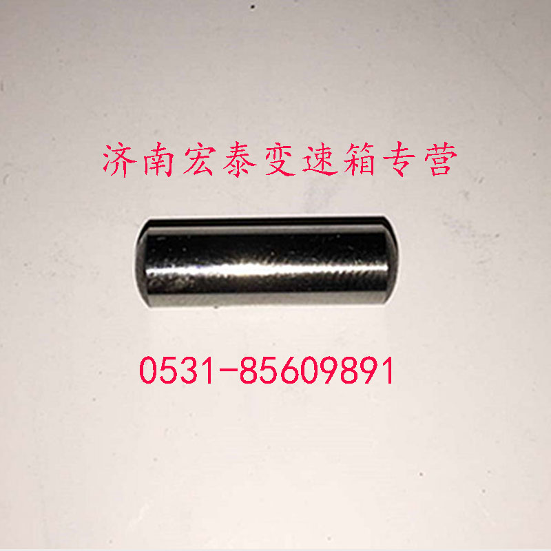 1634,撥叉軸聯(lián)鎖銷,濟南宏泰變速箱專營店