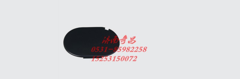 WG1632246015,新金王子牽引銷(xiāo)堵蓋,濟(jì)南奇昌汽車(chē)配件有限公司
