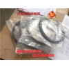 VG1500010037斯太爾，金王子 前油封