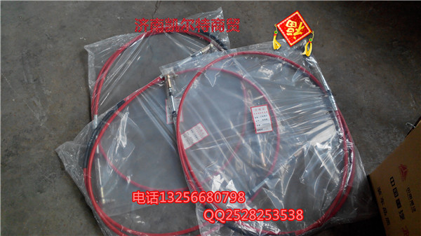WG9719240007換擋選檔線斯太爾，金王子/WG9719240007