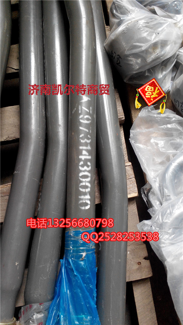 AZ9731430010轉向直拉桿總成(HOWO)/AZ9731430010