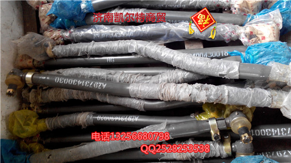 AZ9731430030轉向中間拉桿總成/AZ9731430030