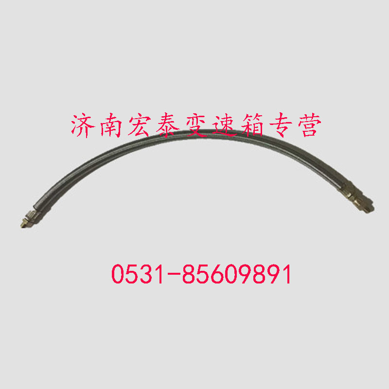 55523,氣管總成,濟(jì)南宏泰變速箱專營(yíng)店