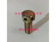 GB25-76,帶孔螺栓,濟南宏泰變速箱專營店