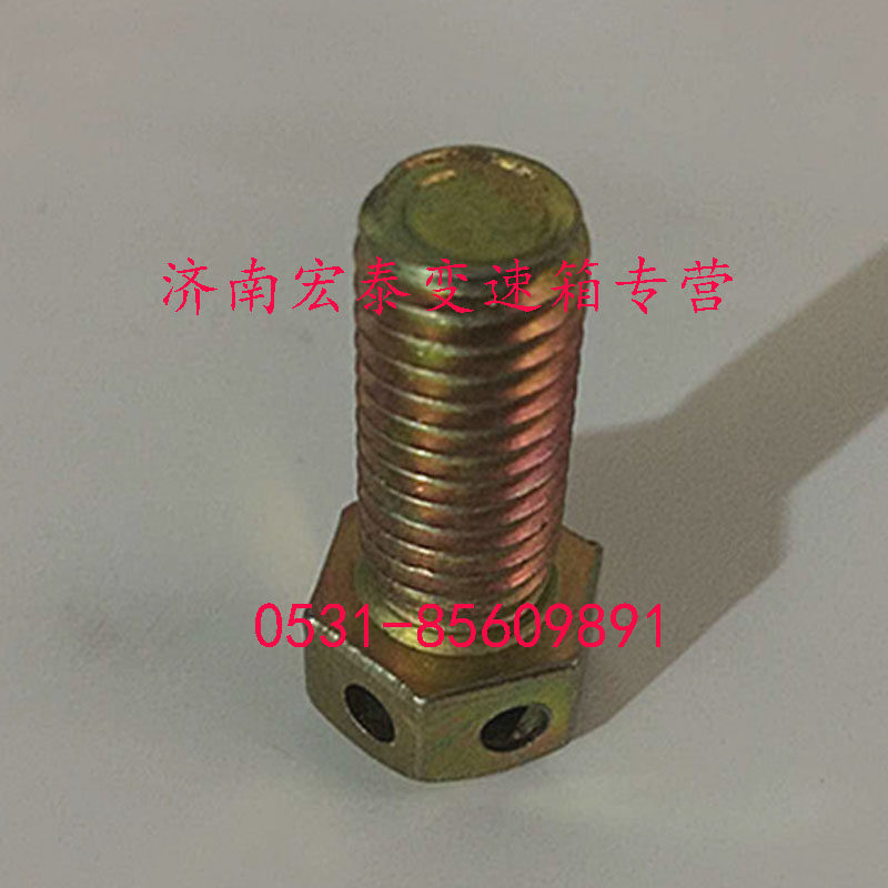 GB25-76,帶孔螺栓,濟南宏泰變速箱專營店