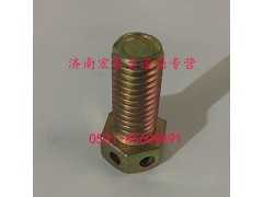 GB25-76,帶孔螺栓,濟南宏泰變速箱專營店