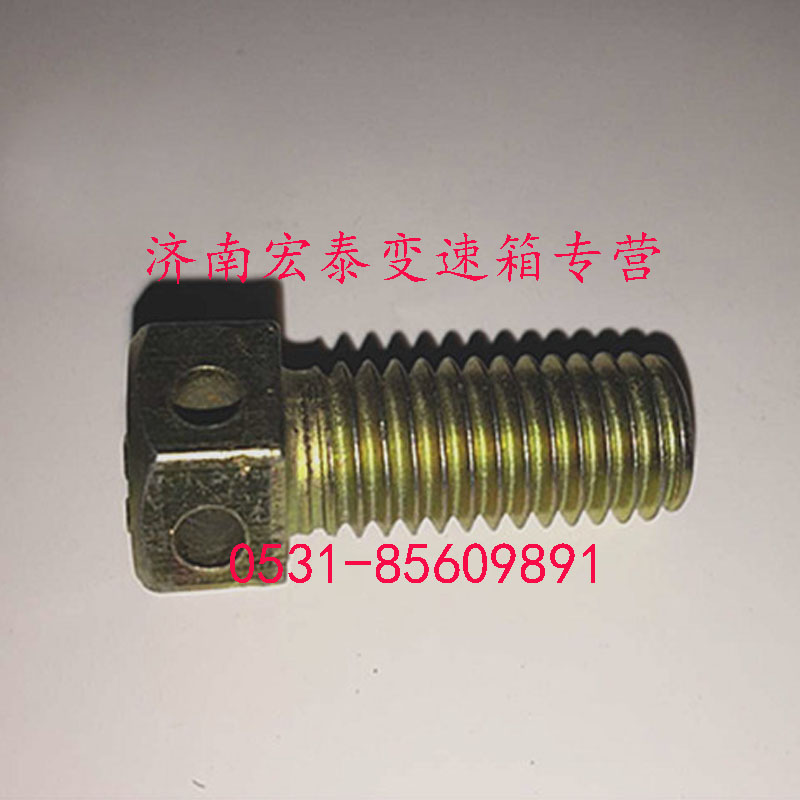 GB25-76,帶孔螺栓,濟南宏泰變速箱專營店