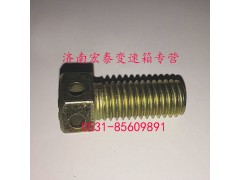 GB25-76,帶孔螺栓,濟南宏泰變速箱專營店