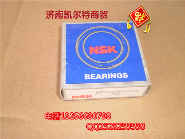 6303 軸承重汽陜汽豪沃金王子STR歐曼/6303