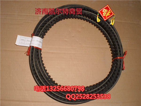 6150009065,皮帶,濟(jì)南凱爾特商貿(mào)有限公司