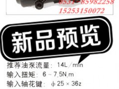 GX90GZ/Y,江蘇罡陽(yáng) 動(dòng)力轉(zhuǎn)向器,濟(jì)南奇昌汽車(chē)配件有限公司