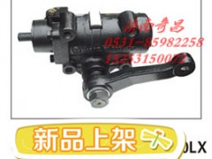 3411010C05,江蘇罡陽 動(dòng)力轉(zhuǎn)向器,濟(jì)南奇昌汽車配件有限公司
