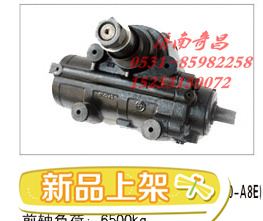 1322834000002,江蘇罡陽 動力轉向器,濟南奇昌汽車配件有限公司