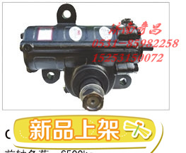 LG9716470020,江蘇罡陽 動(dòng)力轉(zhuǎn)向器,濟(jì)南奇昌汽車配件有限公司