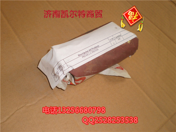 81560030012 活塞銷(xiāo)擋圈豪沃金王子STR歐曼/81560030012