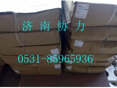 WG9725240202,換擋軟軸總成,濟南明鉅汽車配件有限公司（原濟南協(xié)力）