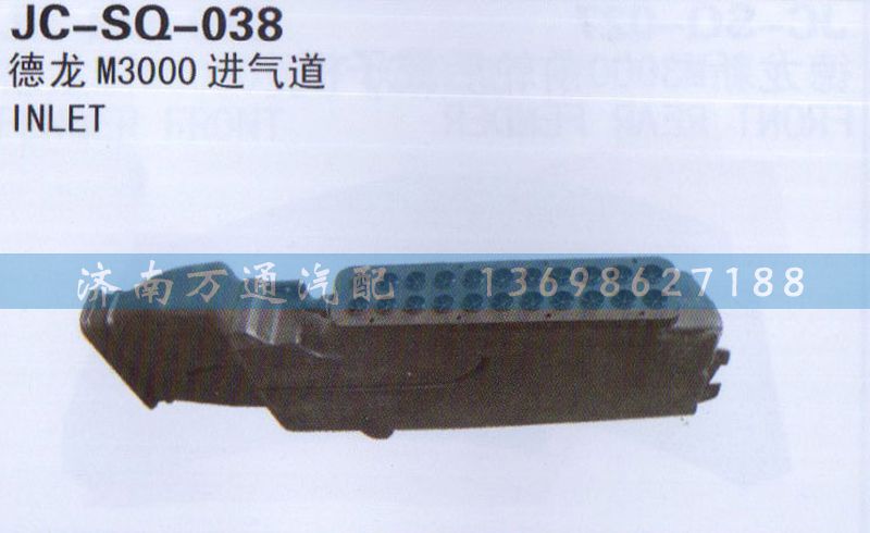 ,進(jìn)氣道,濟南沅昊汽車零部件有限公司