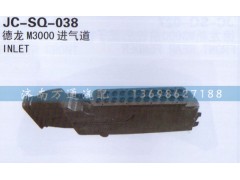,進(jìn)氣道,濟南沅昊汽車零部件有限公司
