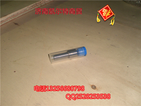 612600082115,噴油嘴,濟南凱爾特商貿有限公司