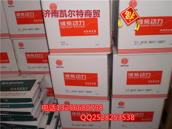612600113227,廢氣渦輪增壓器,濟(jì)南凱爾特商貿(mào)有限公司