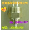 WG9727710001壓力開關(guān)