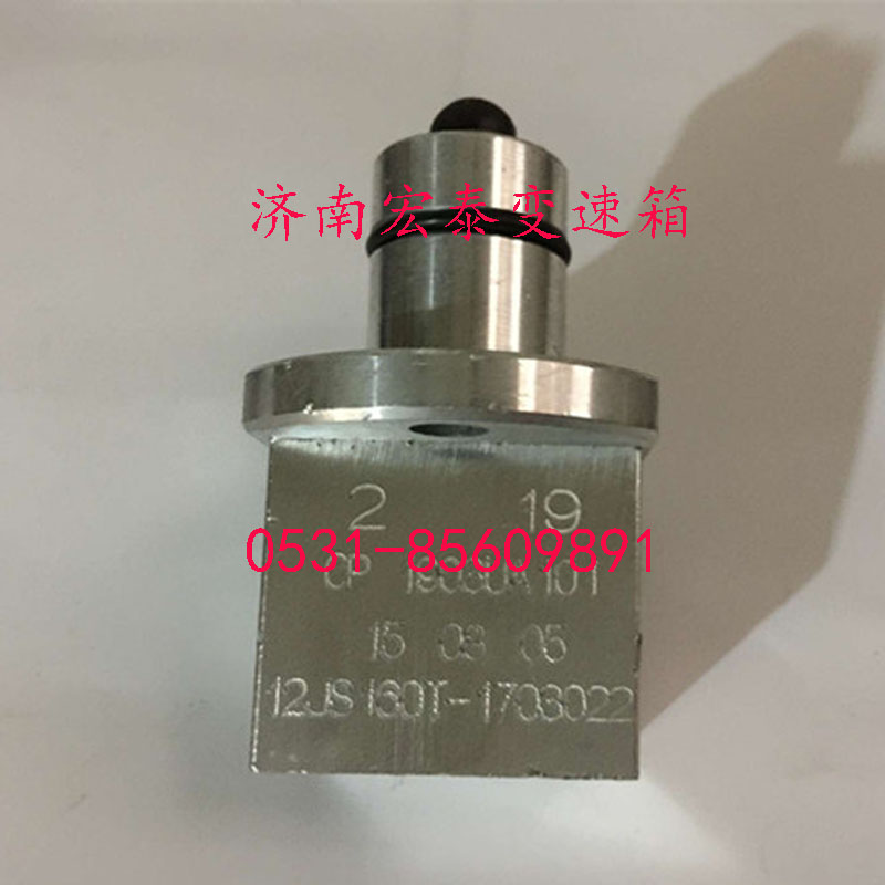 12JS160T-1703022,氣路控制閥,濟(jì)南宏泰變速箱專營(yíng)店
