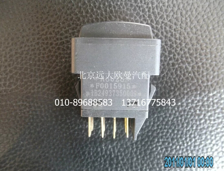 1B24937350009,輔助遠(yuǎn)光燈開關(guān),北京遠(yuǎn)大歐曼汽車配件有限公司