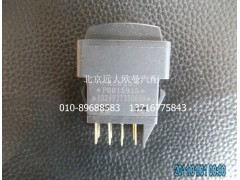 1B24937350009,輔助遠(yuǎn)光燈開關(guān),北京遠(yuǎn)大歐曼汽車配件有限公司
