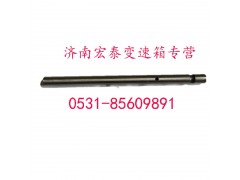 12JS160T-1702064-1,一二三四檔撥叉軸,濟(jì)南宏泰變速箱專營店