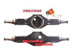 AZ9970330066,AC26中橋殼總成(2520),濟南凱爾特商貿有限公司