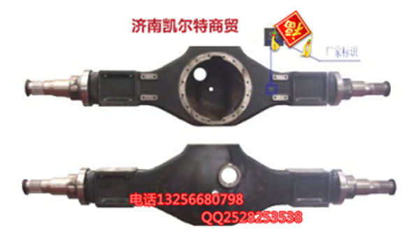 AZ9970330066,AC26中橋殼總成(2520),濟南凱爾特商貿有限公司