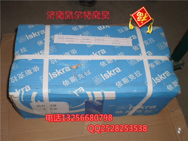 VG1560090001減速型起動機(jī)/VG1560090001
