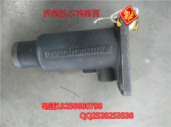 WG2222210034雙桿搖臂側(cè)/WG2222210034