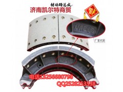 WG9000340070,制動蹄總成,濟(jì)南凱爾特商貿(mào)有限公司