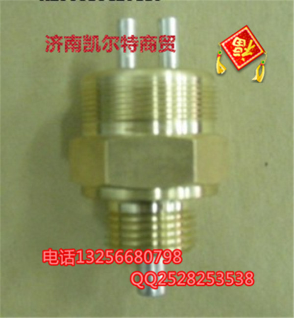 WG9727710001,壓力開(kāi)關(guān),濟(jì)南凱爾特商貿(mào)有限公司