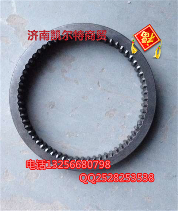 WG2210100008范圍擋同步滑套/WG2210100008