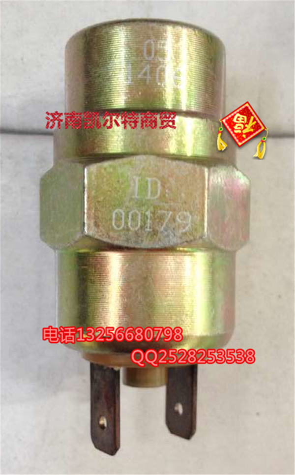 WG910071004豪沃氣壓信號燈開關/WG910071004