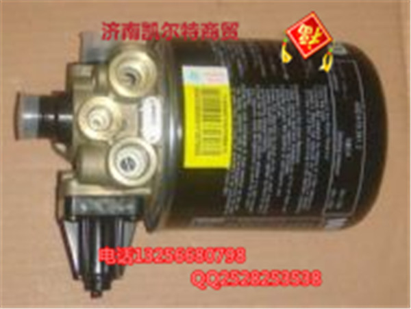 WG9000360521空氣干燥器/WG9000360521