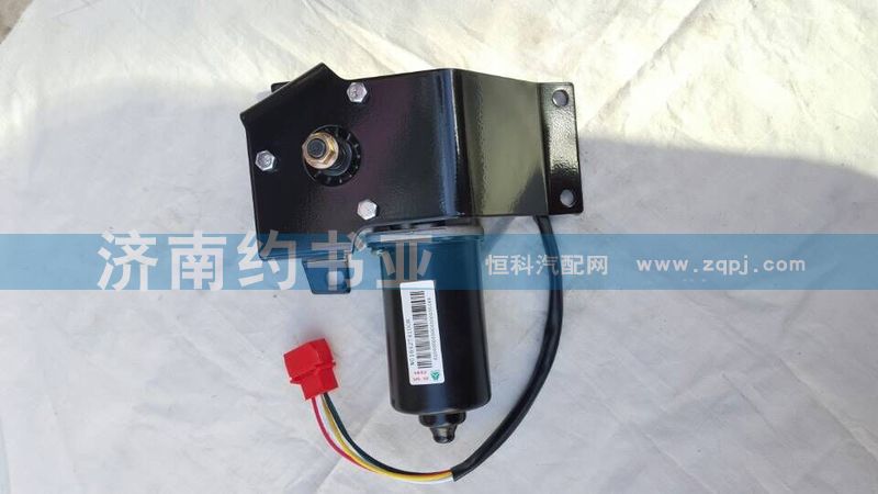 WG1642741008,雨刮電機,濟南約書亞汽車配件有限公司（原華魯信業(yè)）