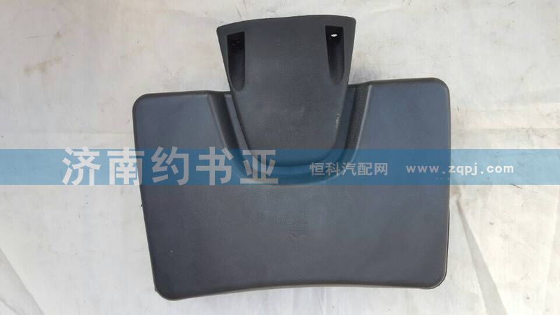 WG1664771040,補(bǔ)盲鏡,濟(jì)南約書亞汽車配件有限公司（原華魯信業(yè)）