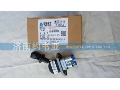 WG9000360503,手制動閥,濟(jì)南約書亞汽車配件有限公司（原華魯信業(yè)）