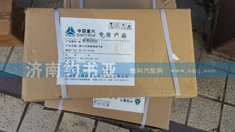 WG9000360601,后分室總成,濟(jì)南約書亞汽車配件有限公司（原華魯信業(yè)）