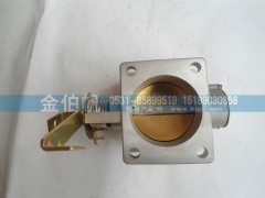 18010338,電子節(jié)氣門,濟(jì)南金伯帆汽車配件有限公司